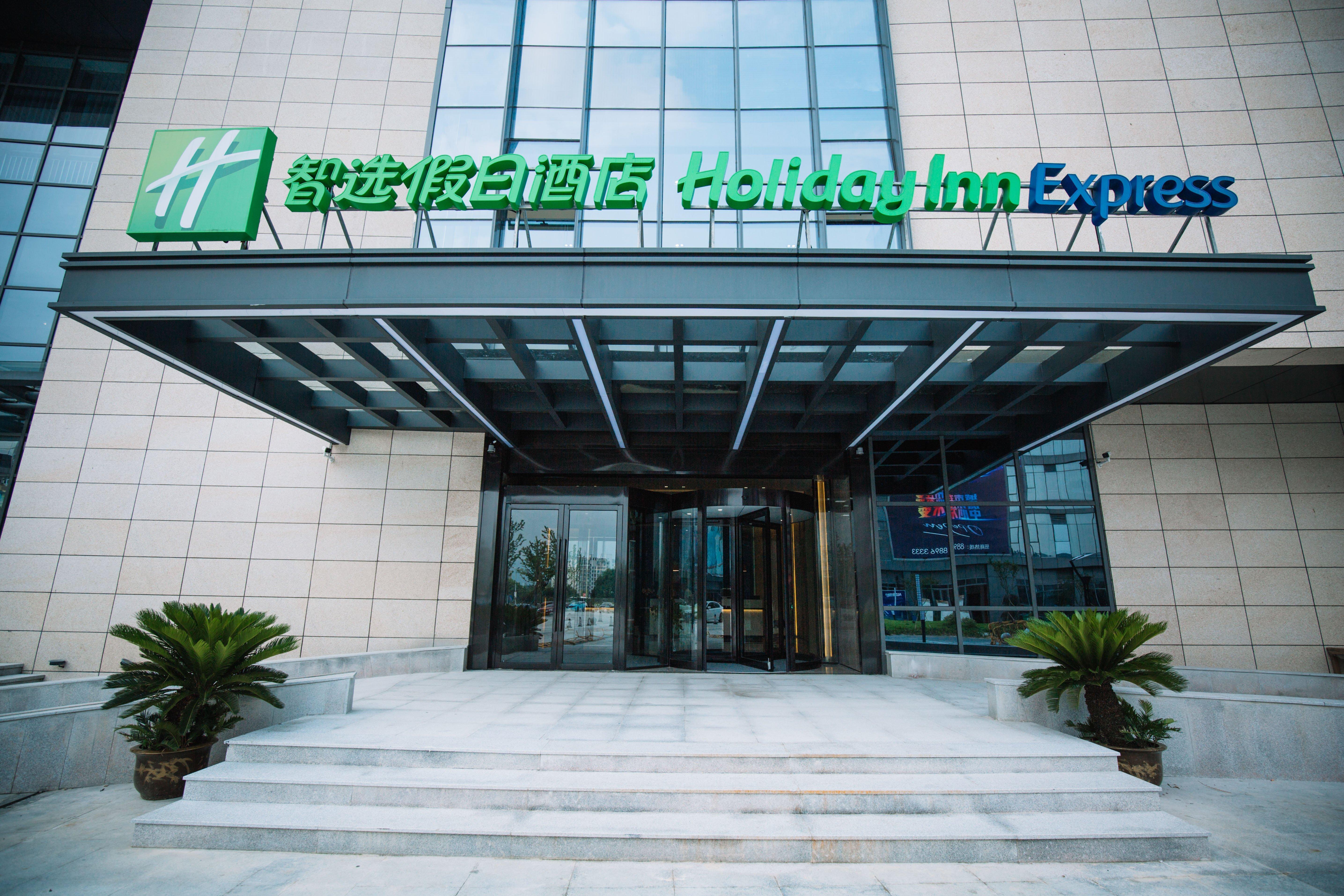 Holiday Inn Express Ningbo Fenghua By Ihg Eksteriør bilde