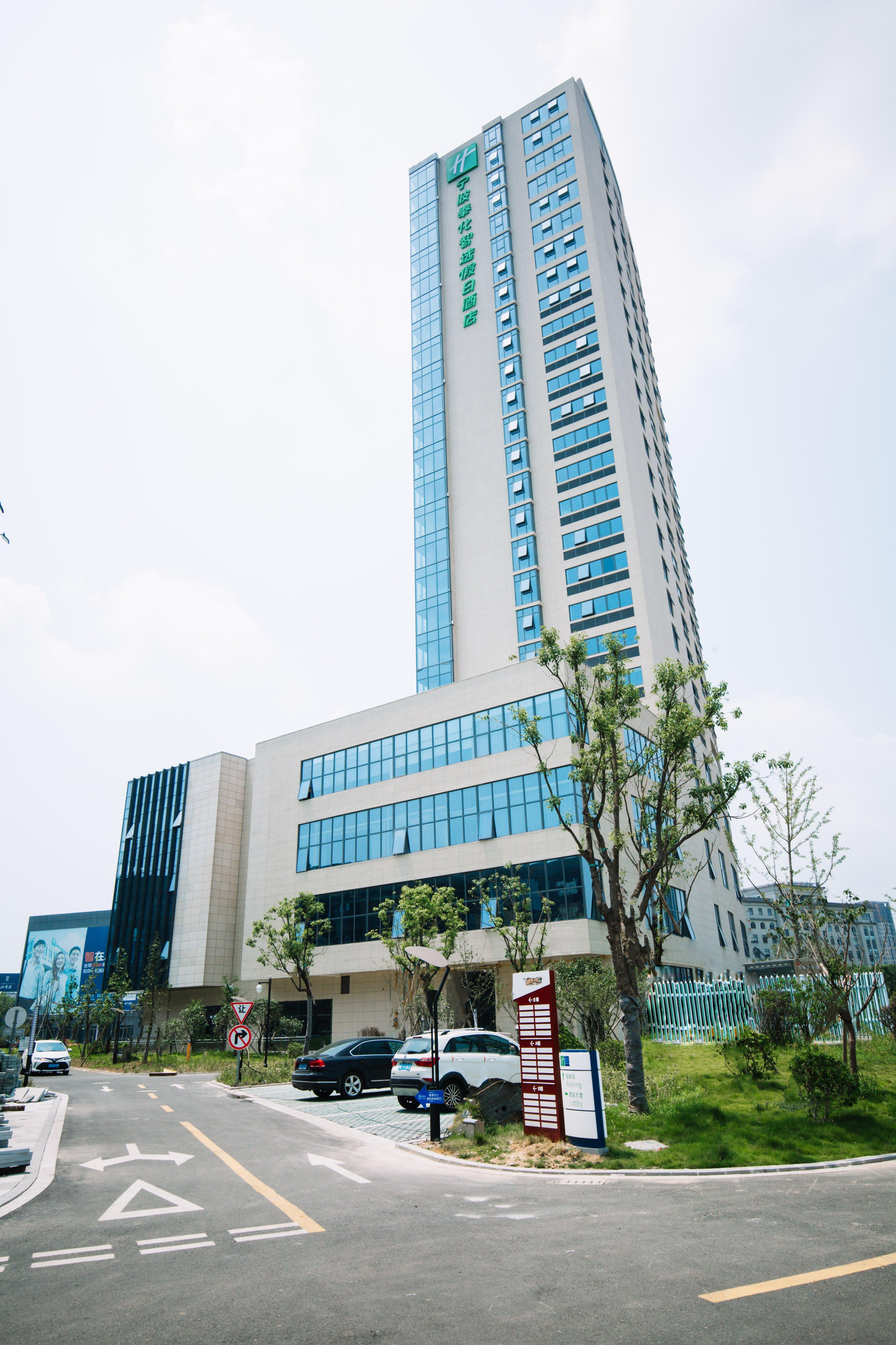 Holiday Inn Express Ningbo Fenghua By Ihg Eksteriør bilde