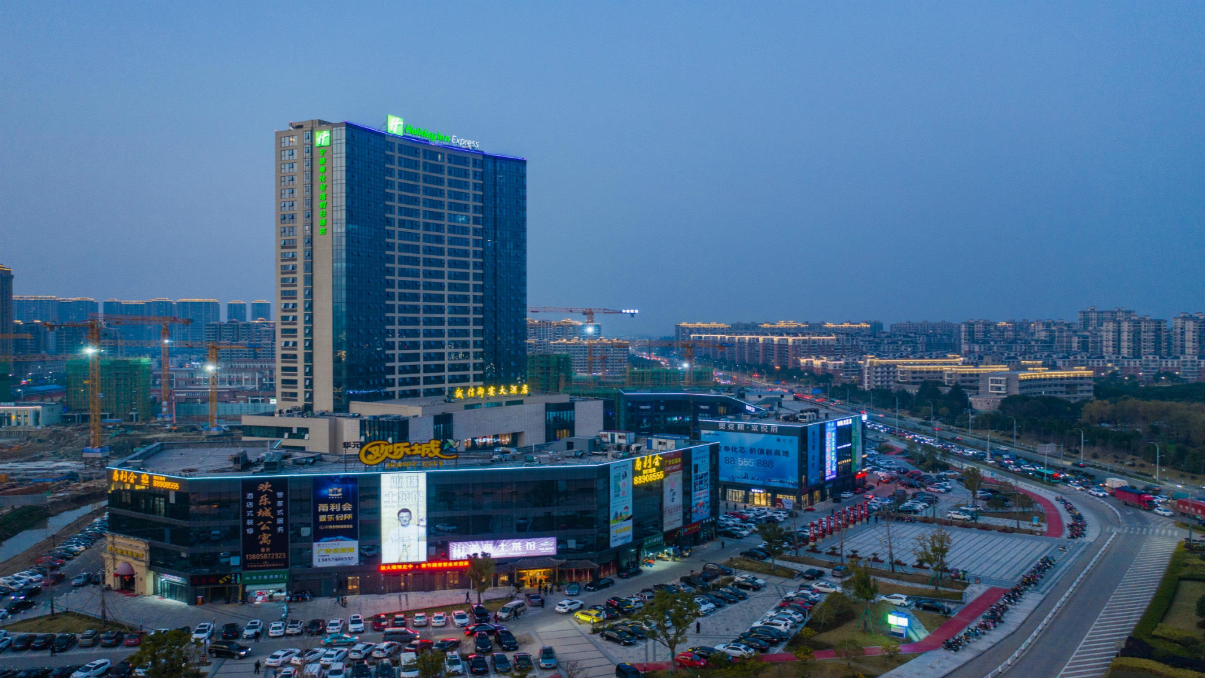 Holiday Inn Express Ningbo Fenghua By Ihg Eksteriør bilde